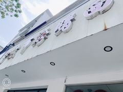 -海曙西区老大房(孝闻街店)