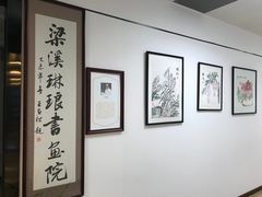 教室环境-梁溪琳琅书画院(汇金广场店)