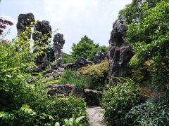 -五峰园