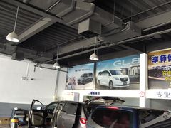 -李师傅修车保养维修连锁(金盏店)