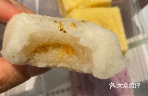 Osmanthus Square Cake