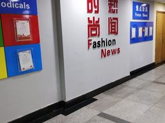 -青岛市图书馆