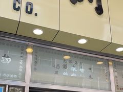 -澳洲牛奶公司(佐敦店)
