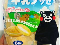 -罗森便利店(鱼市街店)