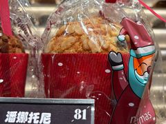 -81BAKERY(大学路店)
