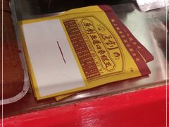 -五道口枣糕王(西单华威约饭街店)