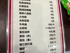 -方中山胡辣汤(大学中路56号院店)