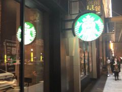 门面-星巴克(长春迅驰广场店)