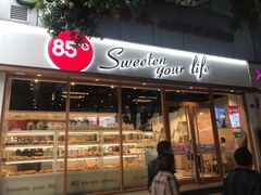 门面-85度C(成都浆洗街店)