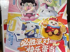 -必胜客(燕郊永旺店PHDI店)