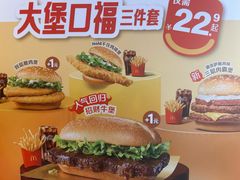 -麦当劳(豫园店)