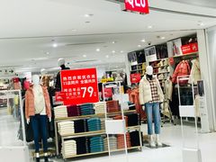 -优衣库(上海正大广场店)