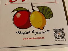 -安妮意大利餐厅(国贸店)
