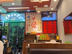 -绿柠食堂(北外滩店)