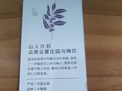 -Torch Coffee 炬点咖啡