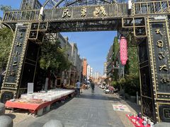 -连云港民主路老街