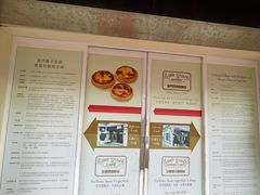 -安德鲁饼店(总店)