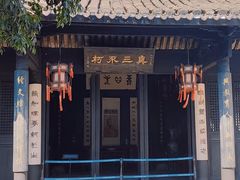 -王阳明故居