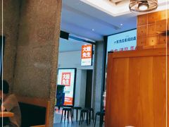 大堂-大碗先生(万家丽店)