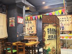 -源味居手把签烧烤(长春一店)