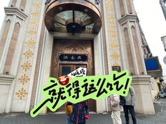 -洪长兴(云南南路店)