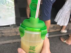 -延福橄榄(三坊七巷店)