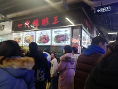-一代烤翅王(大汉口店)