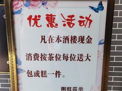 -粥旺庄(芳村店)