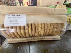 -马庆安羊汤馆(总店)