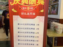 -大眼锅贴水饺(河东店)