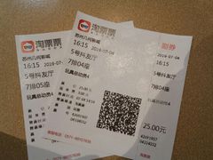 -几何影城观前街店(全激光影厅)
