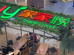 -城市传媒广场