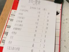 -江渔儿酸菜鱼(映月湖环宇城店)