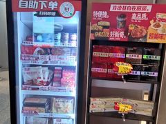 -肯德基(凯德国贸店)
