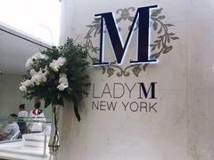-Lady M New York(澳门伦敦人店)