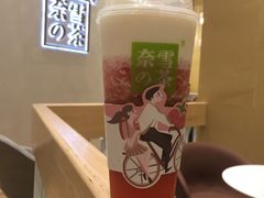 -奈雪的茶(国金中心店)