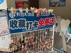 -鲜得莱渔港·小平岛海胆馆(七贤岭店)