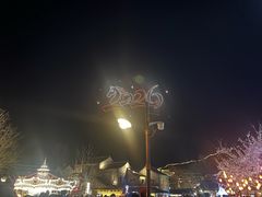 -古关火锅店(古北水镇景区店)
