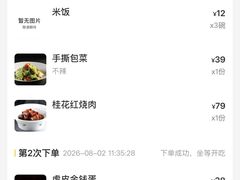 -湖鱼湖·蓉亭食贝(亚运村店)