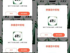 -石家庄万象城