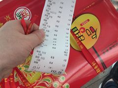 -北京稻香村(花市店)