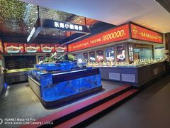 -鸽子侯·家宴·平价海鲜(绿地店)