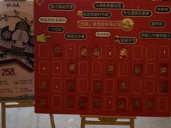 -局气 烤鸭·北京菜(光华路店)