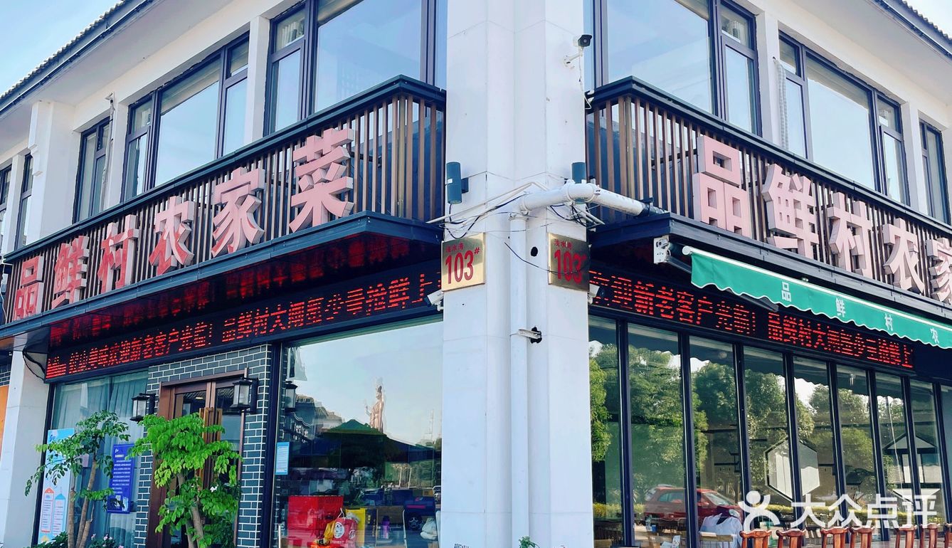 神仙美味~/蟹天蟹地/阳澄湖大闸蟹🦀