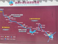 -湖洞水自然风景区