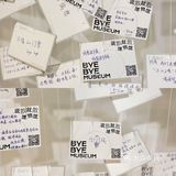 魔都看展好去处｜小众博物馆打卡