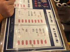 -乐彡炸串·烤苕皮(西单华威约饭街店)