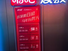-唱吧麦颂KTV(西单华威潮铺街店)