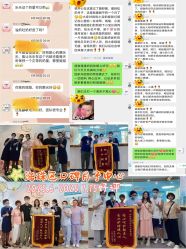 点击看大图 -恒悦贝贝月子会所(海珠店)