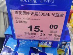-物美大卖场(玉蜓桥店)